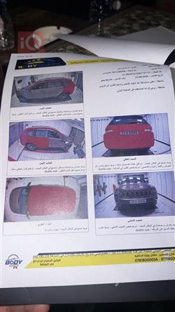 جيب شيروكي
